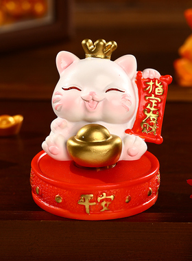 可旋转可爱暴富财神小摆件装饰品