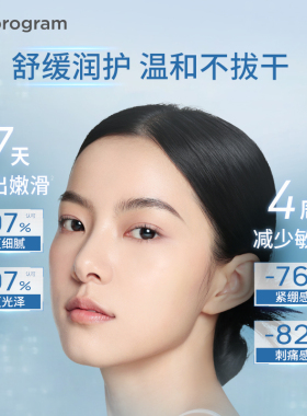 全新版~自由之丘JC白净瓶卸妆