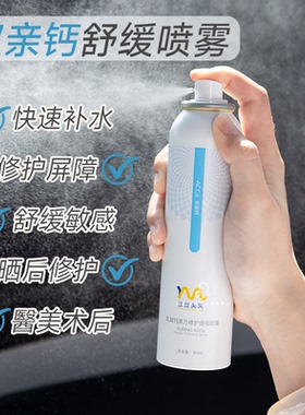 宣壹美芙双亲钙修护系~关注好价