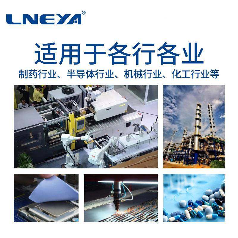 无锡冠亚循环加热冷却油浴锅高温直降冷热一体机高低温恒温装置,淘宝优惠券,粉丝福利购,淘宝优惠卷