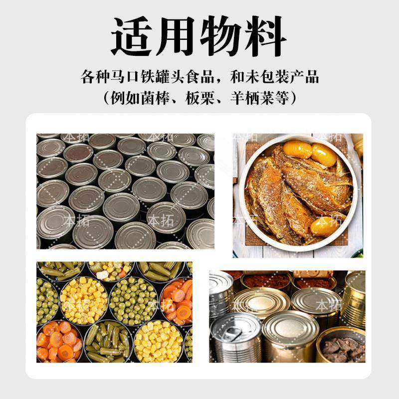 蒸汽式杀菌釜肉类卤制品杀菌锅瓶装罐头饮料果汁杀菌设备,淘宝优惠券,粉丝福利购,淘宝优惠卷