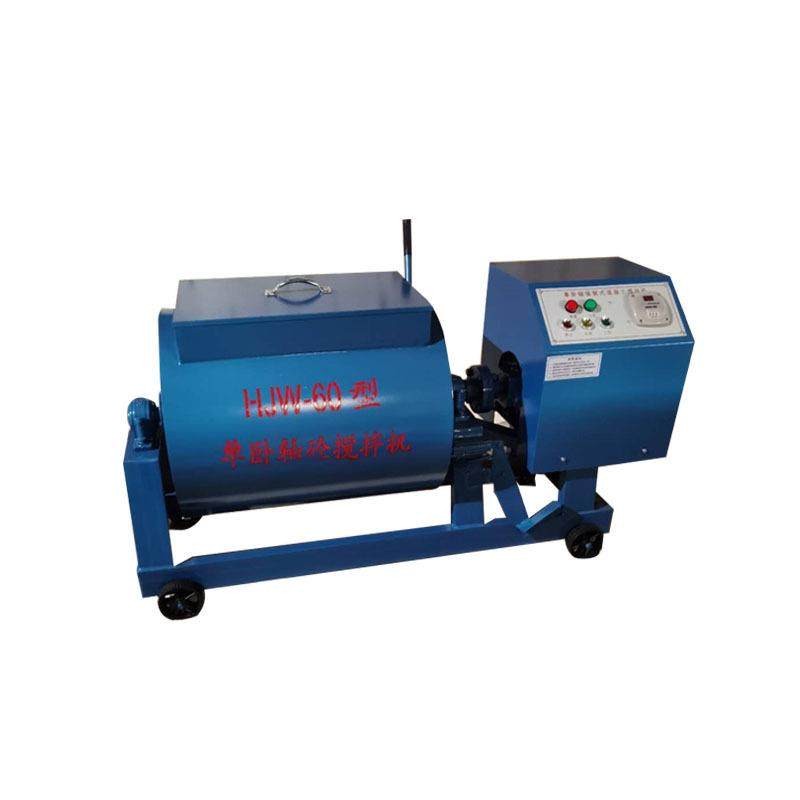 HJW-60单卧轴混凝土搅拌机强制式水泥砼实验室搅拌机应变检测仪,淘宝优惠券,粉丝福利购,淘宝优惠卷