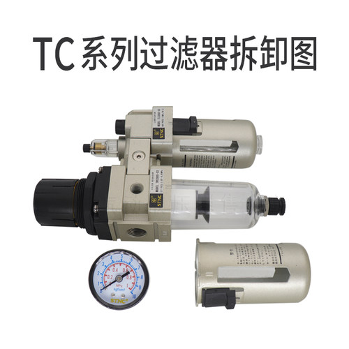 STNC索诺天工油水分离器TC2010-02/TC3010-03/4010-04D空气过滤器 - 图0