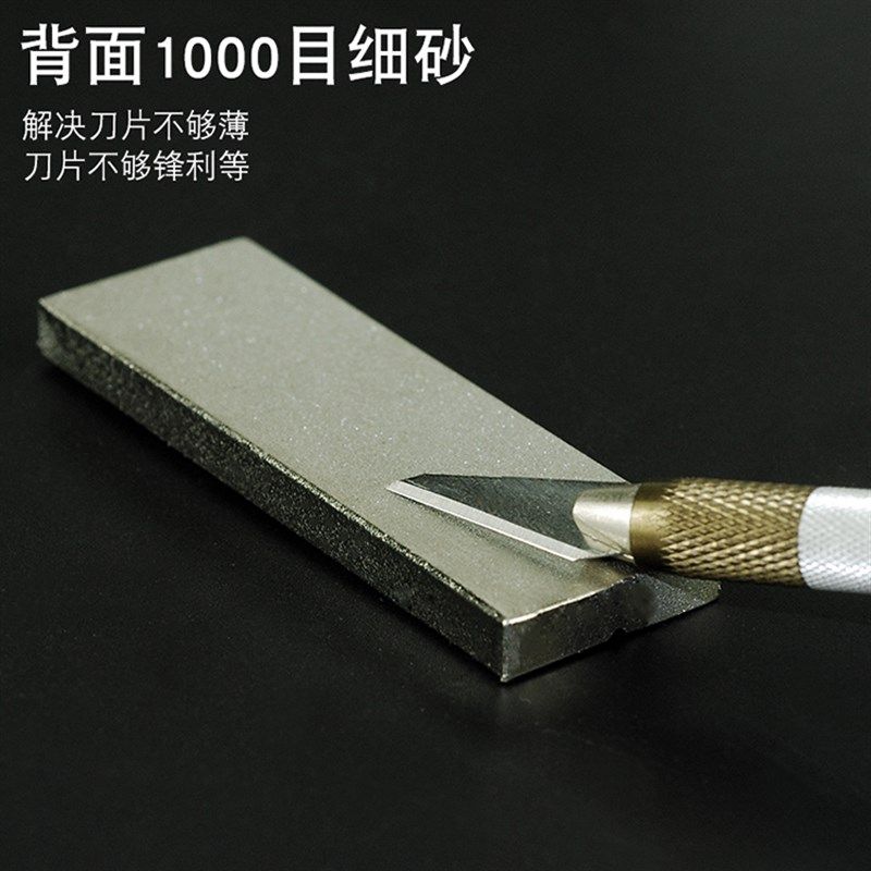 修表工具维修M40金钢磨刀石 镊子修正器 烙铁头刀片 修复打磨磁铁,淘宝优惠券,粉丝福利购,淘宝优惠卷