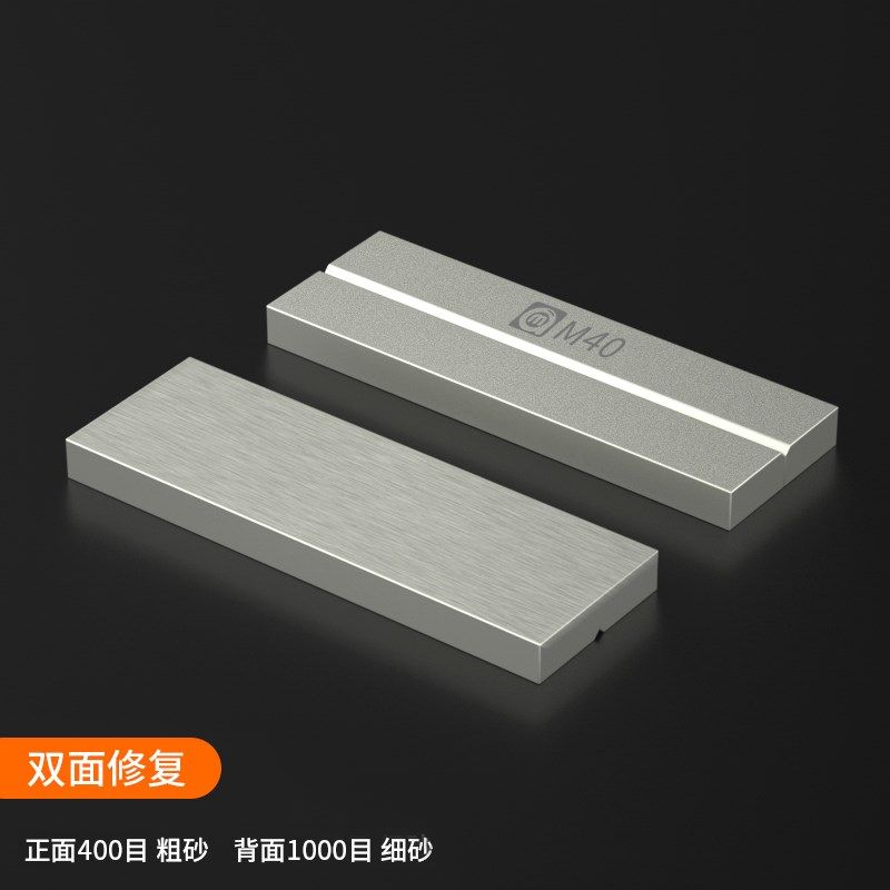 修表工具维修M40金钢磨刀石 镊子修正器 烙铁头刀片 修复打磨磁铁,淘宝优惠券,粉丝福利购,淘宝优惠卷