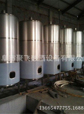 加工定制发酵罐304葡萄酒保温发酵设备 不锈钢白酒酿酒发酵罐直销