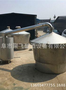 厂家 白酒生产工具自用固态蒸酒机 不锈钢直烧式酿酒设备定制