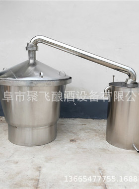 源头厂家 原浆酒蒸酒设备酿酒机 不锈钢果酒发酵酿酒设备定制