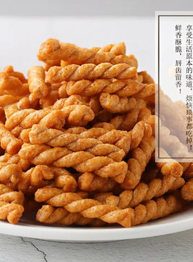 全自动油炸食品膨化机锅巴膨化机休闲食品生产线全自动食品膨化机