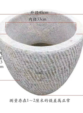 打糍粑老式石臼窝子糯米对窝石臼商用打年糕辣椒石臼子大号特大号