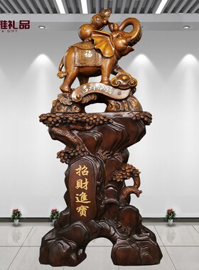 招财大象摆d件一对吉象乔迁新居礼品公司开业贺礼玄关大厅落地装