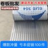 Anti-theft window pad stainless steel anti-theft net anti-u leakage balcony flower stand punching hole guardrail anti-fall barrier
