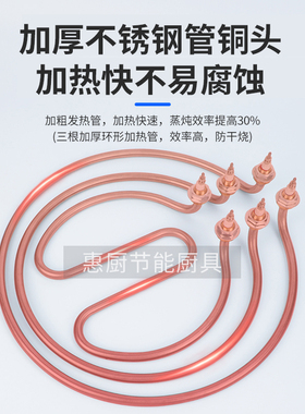 煮面炉桶汤面锅加热管卤水桶圆形发热棒电热管220V 380V 9KW. 12K