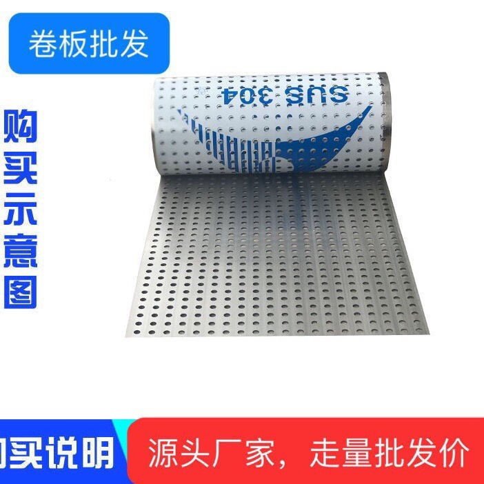 Anti-theft window pad stainless steel anti-theft net anti-u leakage balcony flower stand punching hole guardrail anti-fall barrier