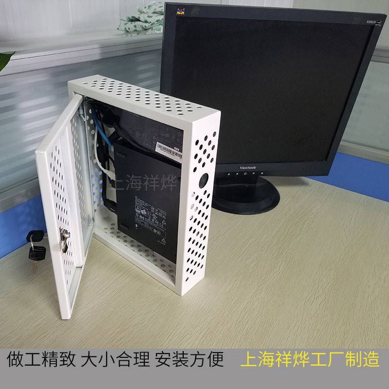 Confidential chassis suitable for DELL micro mini host computer shell safety protective cover mini host box cover