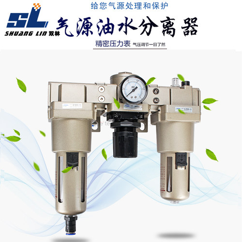 气动三联件AC5000-10/06D油水分离器AF+AR+AL空压机过滤自动排1寸 - 图0