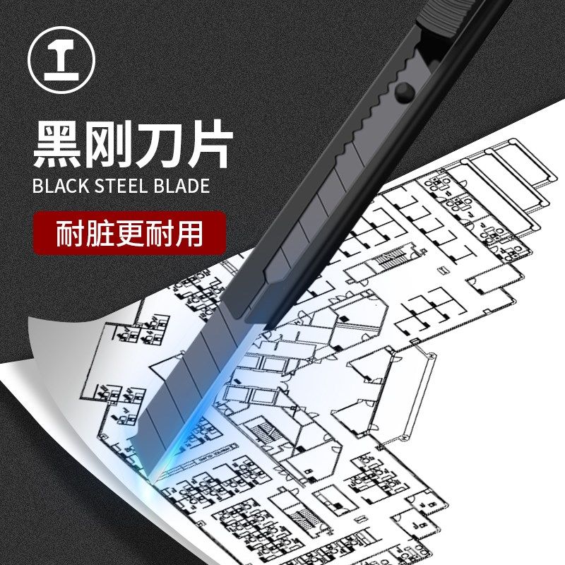 绿林美工刀小型壁纸刀拆快递神器9mm削笔刀30黑刃刀片快递开箱,淘宝优惠券,粉丝福利购,淘宝优惠卷
