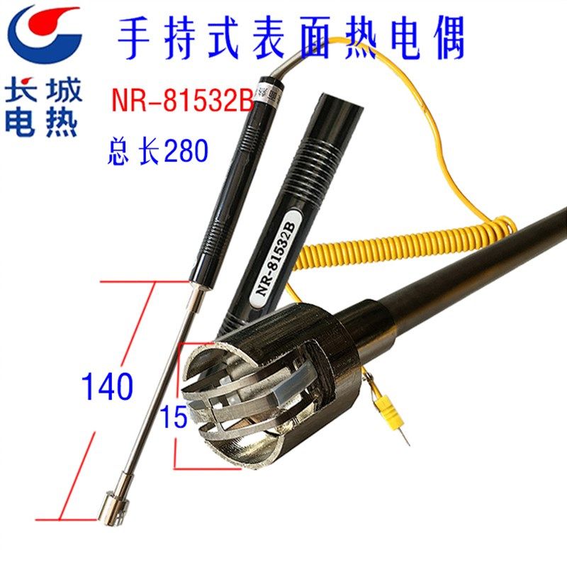 全新TES1310高温快速电子测温仪 数字温度表 测温计 精准 包邮,淘宝优惠券,粉丝福利购,淘宝优惠卷