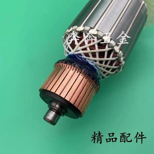 华丽CS22-235B电圆锯转子新牌凯诺锐派雷威7齿9寸切割机电机配件 - 图1