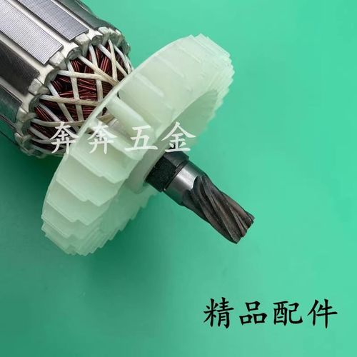 华丽CS22-235B电圆锯转子新牌凯诺锐派雷威7齿9寸切割机电机配件 - 图2