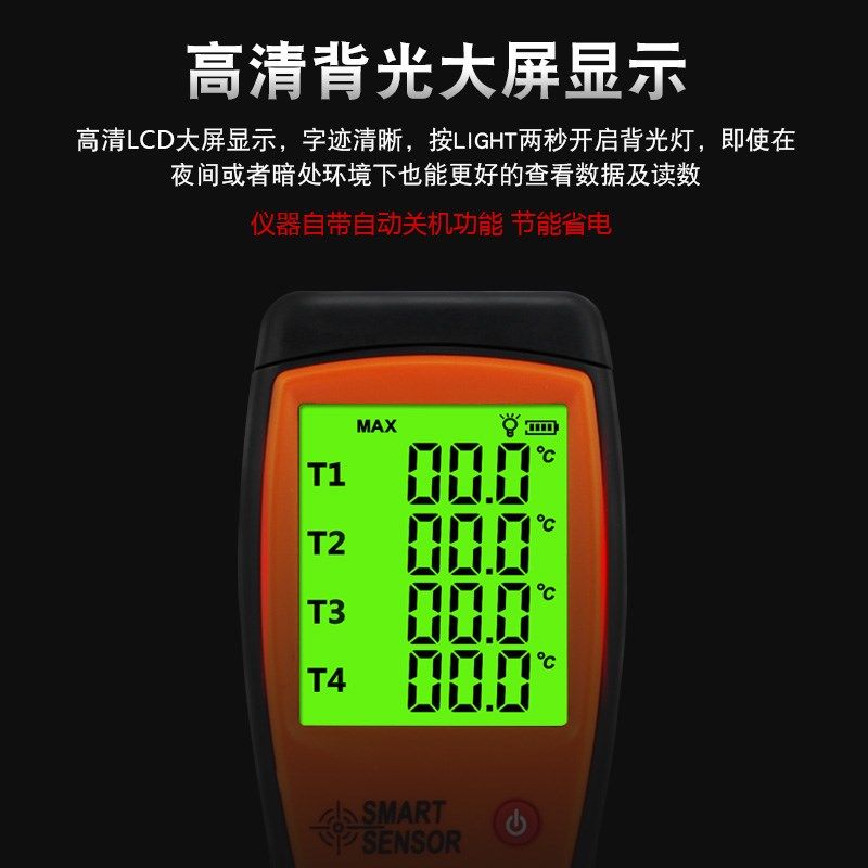 希玛AS887热电偶温度计四通道接触式工业测温仪数显K型热电偶,淘宝优惠券,粉丝福利购,淘宝优惠卷