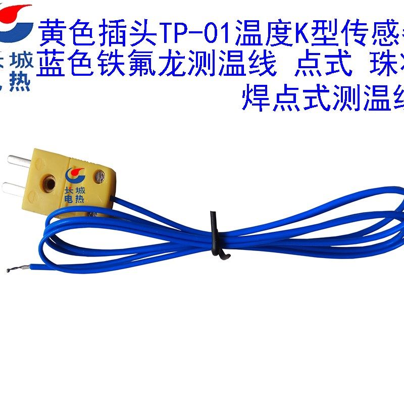 全新TES1310高温快速电子测温仪 数字温度表 测温计 精准 包邮,淘宝优惠券,粉丝福利购,淘宝优惠卷