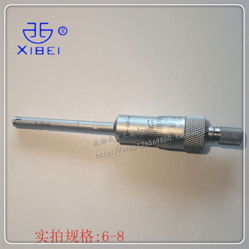 青量三点内径千分尺6-8-10-12-16-20-25-30-40-50-63-6275-88-100 - 图1