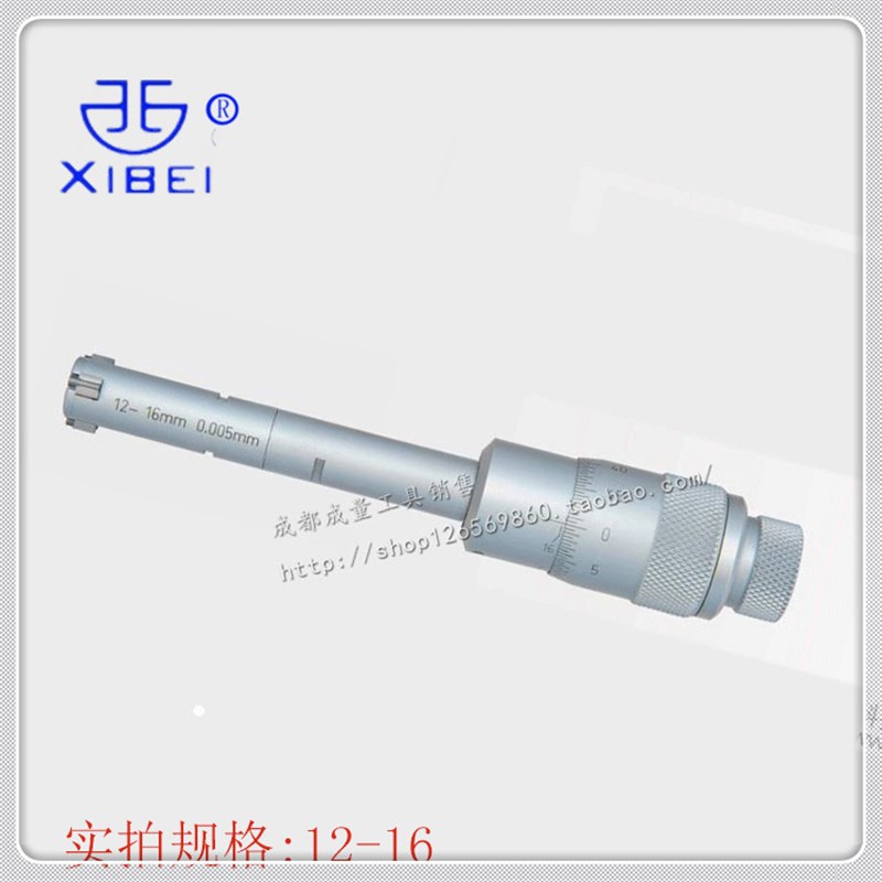 青量三点内径千分尺6-8-10-12-16-20-25-30-40-50-63-6275-88-100 - 图0