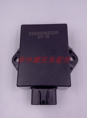 适配豪爵HJ125T-10A/10C/10E/16D宇钻鹰钻天鹰踏板车电子点火器