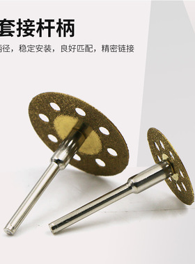 金刚砂切割片玉石玻璃砂轮片电摩迷你小型美缝清缝小锯片切片磨片