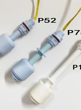 PP浮球开关水位控制器液位传感器顶侧装液位计塑料浮球直角浮子阀
