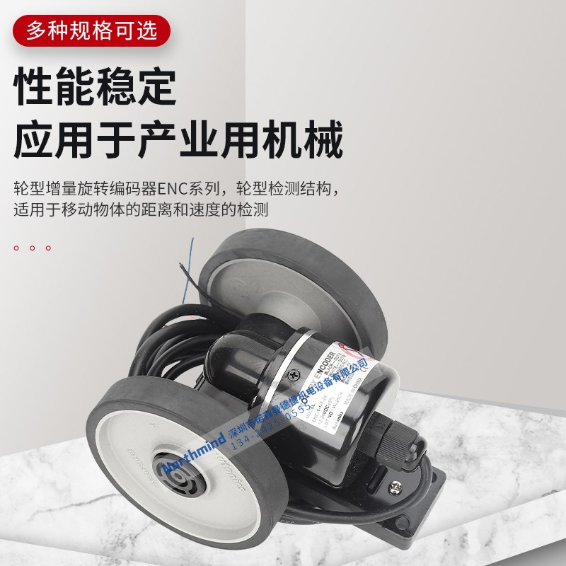 奥托尼克斯带码轮旋转编码器ENC11T24 12N5 13V 12T5C - 图1