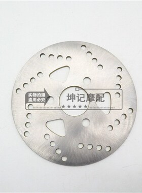 适用豪爵VS/VE125/HJ125T-22/22A/26/26A踏板摩托车前刹车盘油刹