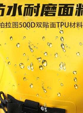 适用于 无极ds900x 改装摩旅包加大容量防泥耐脏 防水护杠包