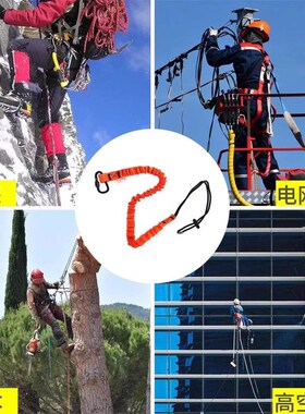 工具防丢绳防坠绳落失手绳高空坠落作业绳防掉落防脱绳安全手绳
