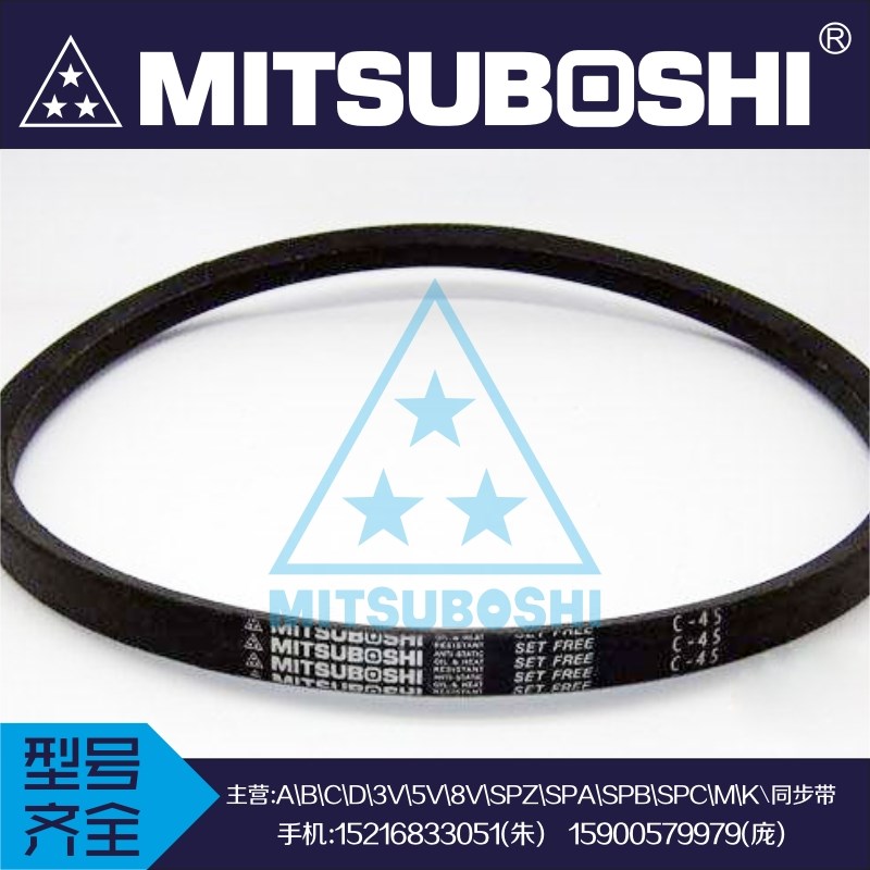 日本三之星三角带MITSUBOSHIC39 C40 C41 C42 C43 C44 C45 C46C47 - 图2