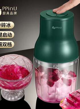 碎冰机电动家用小型制冰沙机摆摊料理机雹冰机绵绵冰刨冰机