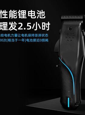 华尔电推剪油bhLkBUAU头推子雕刻头推渐理变器发廊专用剃发电推子