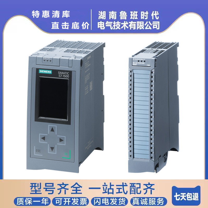 6ES7515-2AM02-0AB0西门子S7-1500 CPU 模块6ES75152AM020AB0 - 图0