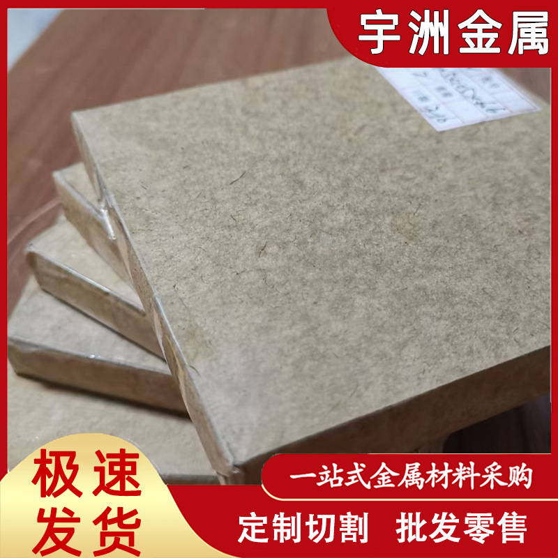 现货W60钨铜板 高压开关电触头CuW60钨铜棒 耐热电触头W65钨铜 - 图2