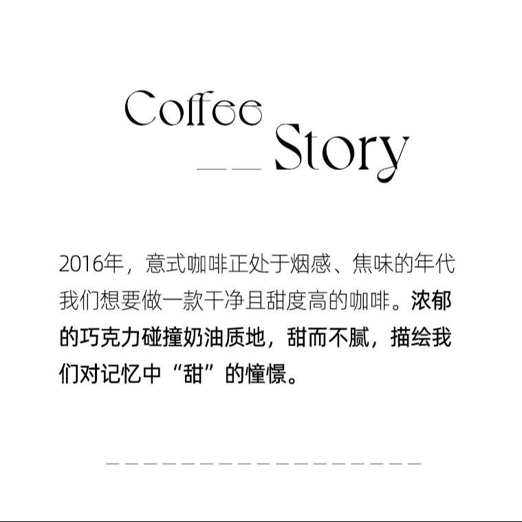 PAGELAB佩植熔岩可可意式拼配咖啡豆香浓新鲜深度烘焙150g - 图1