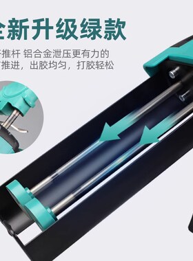 美缝剂胶枪手动美缝专用工具液压打胶枪双管瓷砖专业美缝工具全套