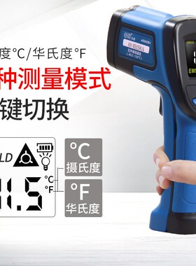 希玛手持式测温枪工业用高精度红外测温仪AS842B非接触测温电子枪
