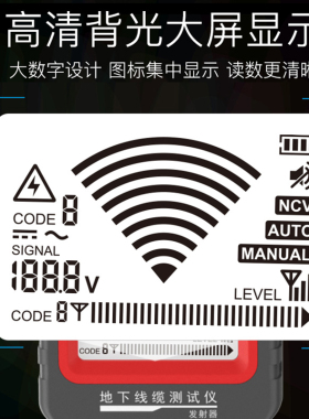 精明鼠寻线仪强电电工巡线网络测线仪线材电线线路寻线器nf826