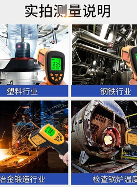红外线测温枪温度计检测仪水温油温计厨房烘焙测温枪工业用高精度