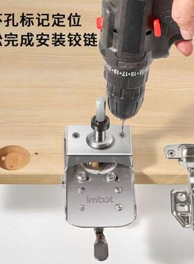 木工柜门铰链开孔器35mm安装衣柜门合页打钻孔开孔定位限位器