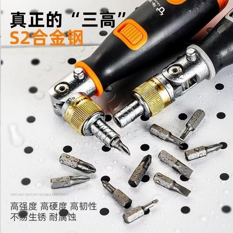 多功能螺丝刀套组拐角万向螺丝刀棘轮三档起子异形隐藏式批头组合 - 图3