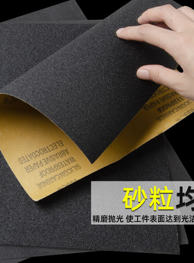 砂纸2000目文玩抛光超细墙面水磨1000目砂布植绒滑板木工打磨神器