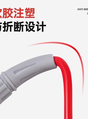 万用表表笔线探针尖头万能表专用线配件通用试电数字高精准测试笔