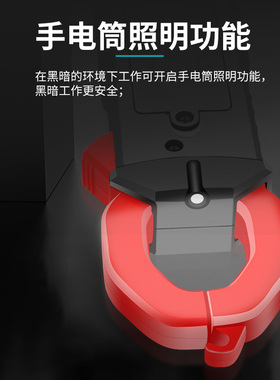斯耐科全自动数显钳形万用表数字万能表迷你多功能电流表大电容